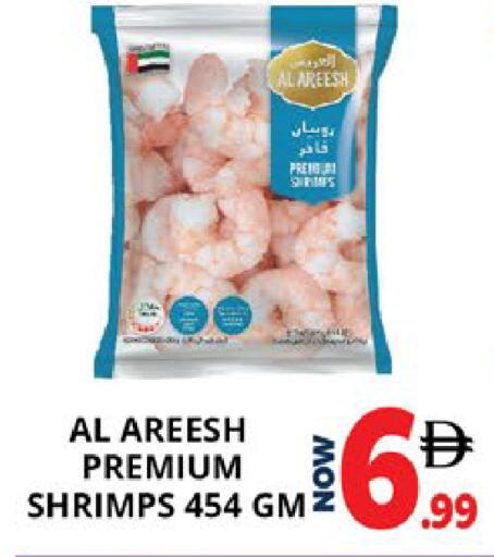 available at اكسبرس المدينة هايبرماركت in الإمارات العربية المتحدة , الامارات - أبو ظبي