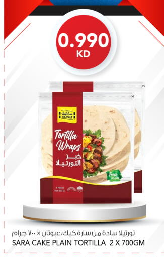 available at  ALNASSER HYPERMARKET in Kuwait - Kuwait City