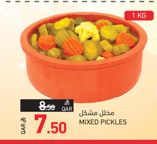 available at Aswaq Ramez in Qatar - Al Khor