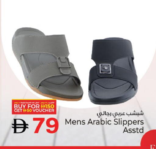available at Kenz Hypermarket in UAE - Sharjah / Ajman