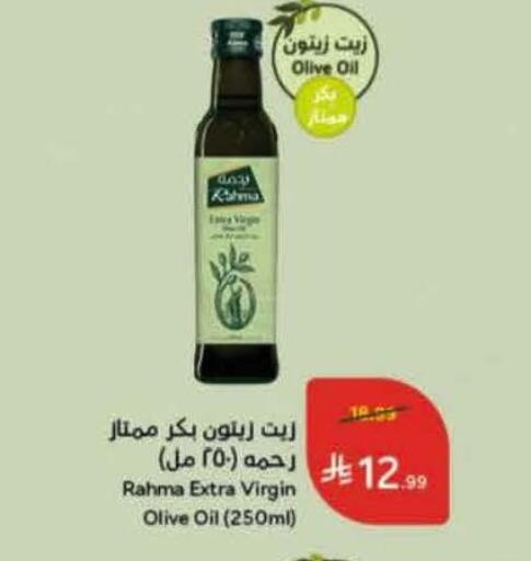 available at هايبر بنده in مملكة العربية السعودية, السعودية, سعودية - المنطقة الشرقية