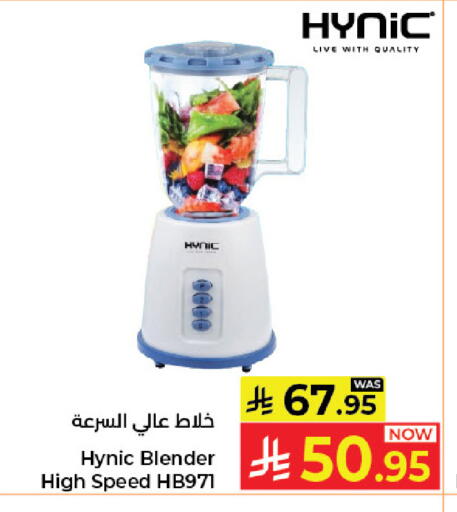 available at كبايان هايبرماركت in مملكة العربية السعودية, السعودية, سعودية - جدة