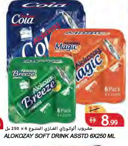 available at  روابي ماركت عجمان in الإمارات العربية المتحدة , الامارات - الشارقة / عجمان