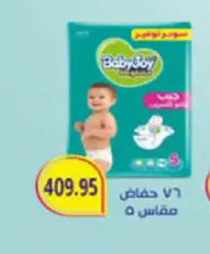 available at Hyper One  in Egypt - Cairo