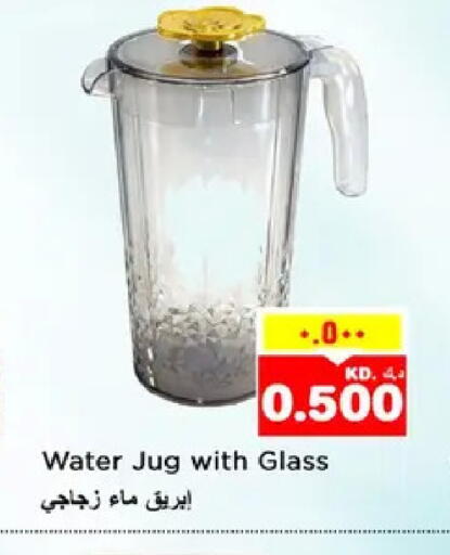 available at نستو هايبر ماركت in الكويت - مدينة الكويت