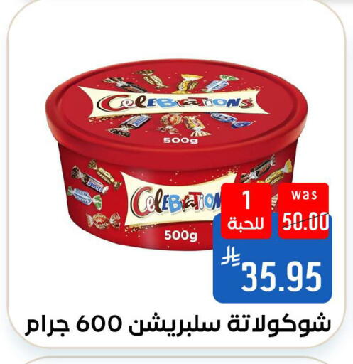 available at Shubra AlTaif in KSA, Saudi Arabia, Saudi - Ta'if