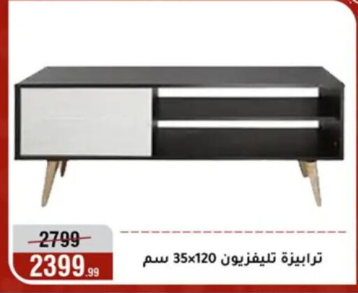available at المرشدي in Egypt - القاهرة