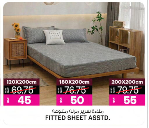 available at أنصار جاليري in قطر - الريان