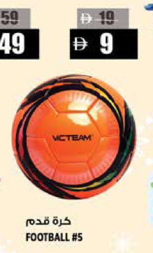 available at Hashim Hypermarket in UAE - Sharjah / Ajman