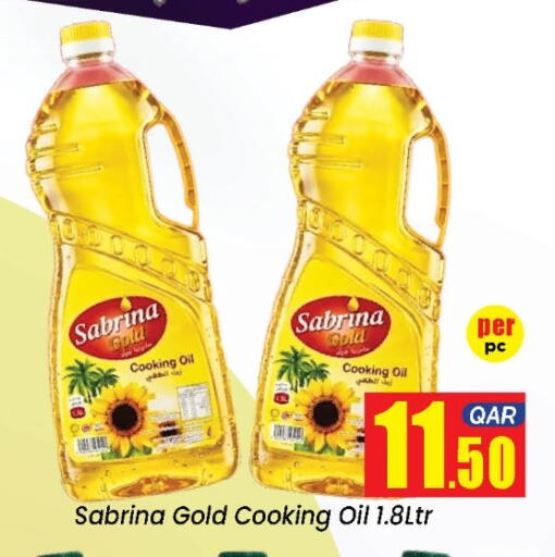 available at دوحة دي مارت in قطر - الدوحة