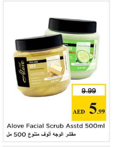 available at Nesto Hypermarket in UAE - Sharjah / Ajman