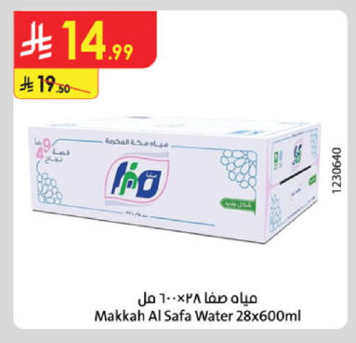 available at Danube in KSA, Saudi Arabia, Saudi - Khamis Mushait