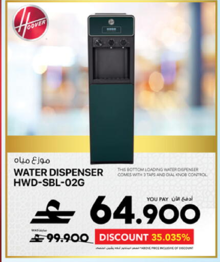 available at Sharaf DG  in Oman - Muscat