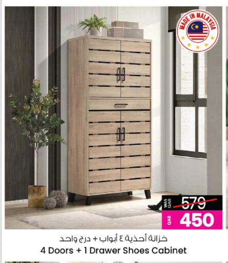 available at أنصار جاليري in قطر - الريان