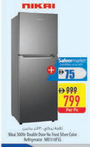 available at Safeer Market in UAE - Ras al Khaimah