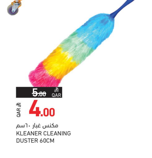 available at Aswaq Ramez in Qatar - Al Khor