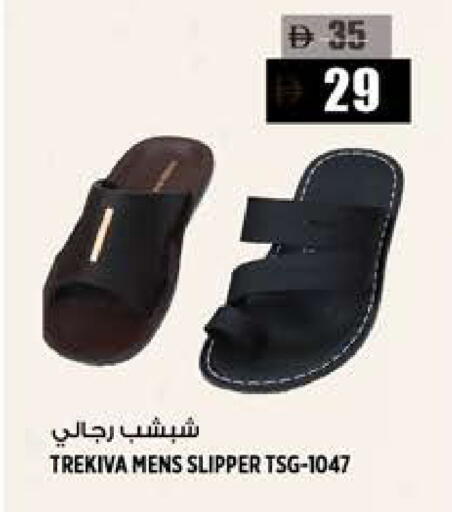 available at Hashim Hypermarket in UAE - Sharjah / Ajman