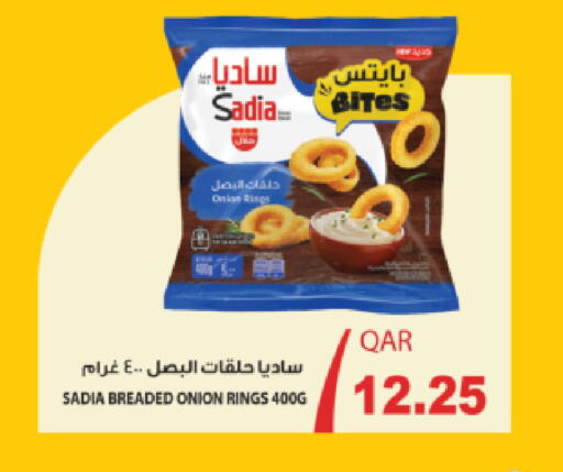 Onion available at أنصار جاليري in قطر - الضعاين