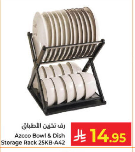 available at Kabayan Hypermarket in KSA, Saudi Arabia, Saudi - Yanbu