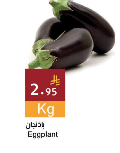 Eggplant available at اسواق هلا in مملكة العربية السعودية, السعودية, سعودية - جدة