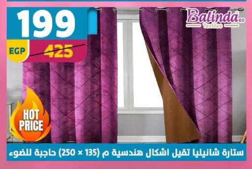 available at Shaheen Center in Egypt - Cairo