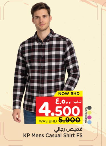 available at NESTO  in Bahrain