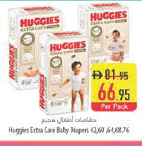 available at السفير ماركت in الإمارات العربية المتحدة , الامارات - أبو ظبي