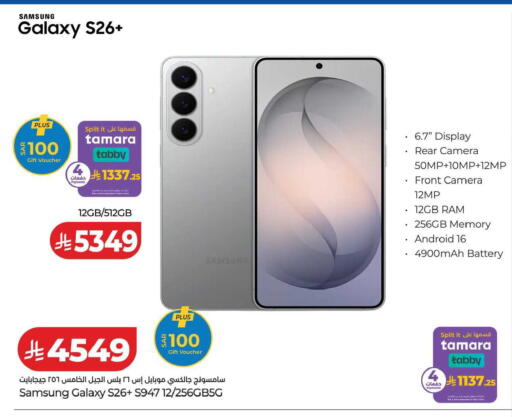 available at LULU Hypermarket in KSA, Saudi Arabia, Saudi - Riyadh