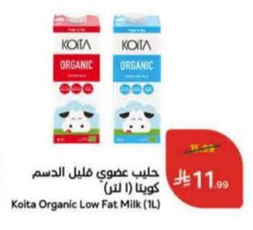 available at هايبر بنده in مملكة العربية السعودية, السعودية, سعودية - المنطقة الشرقية