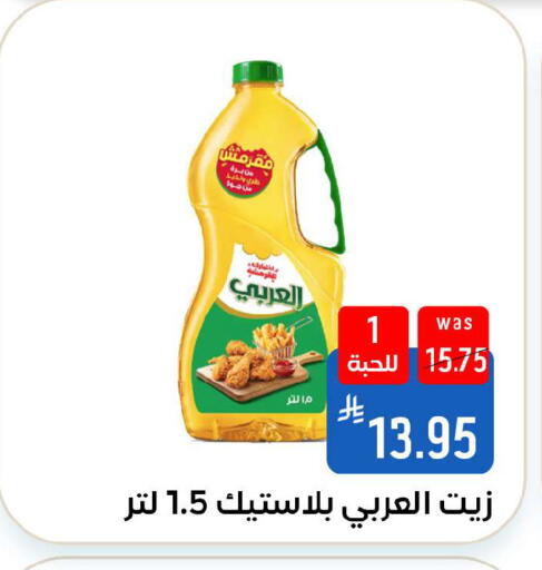 available at Shubra AlTaif in KSA, Saudi Arabia, Saudi - Ta'if