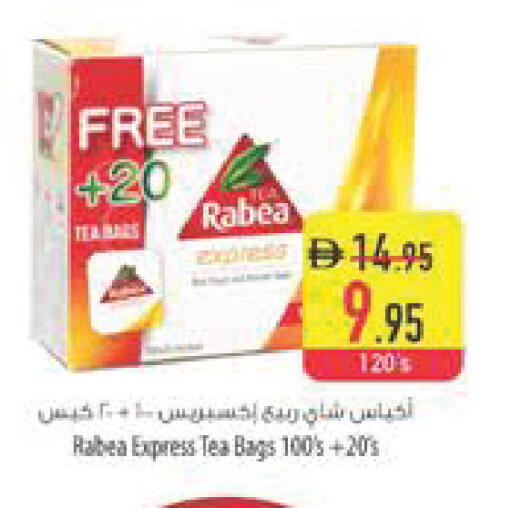 available at السفير ماركت in الإمارات العربية المتحدة , الامارات - أبو ظبي