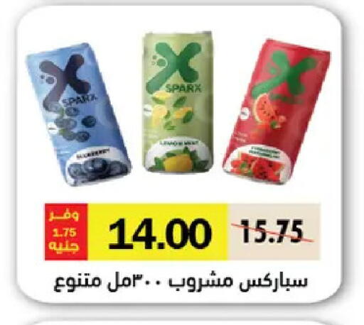 available at Royal House in Egypt - Cairo