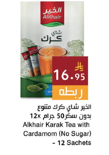 Cardamom available at اسواق هلا in مملكة العربية السعودية, السعودية, سعودية - جدة