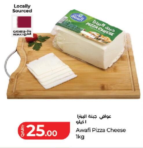 available at LuLu Hypermarket in Qatar - Umm Salal