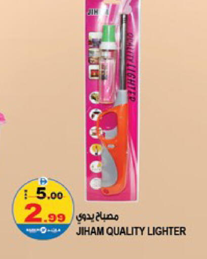 available at Hashim Hypermarket in UAE - Sharjah / Ajman
