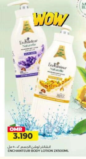 available at Saihooth Hypermarket in Oman - Sohar