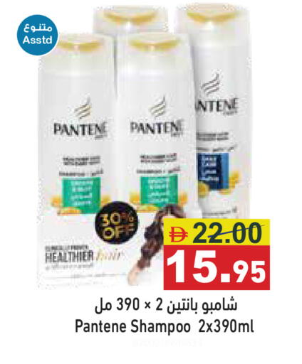 available at أسواق رامز in الإمارات العربية المتحدة , الامارات - أبو ظبي