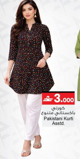 available at أيه & أتش in عُمان - مسقط‎