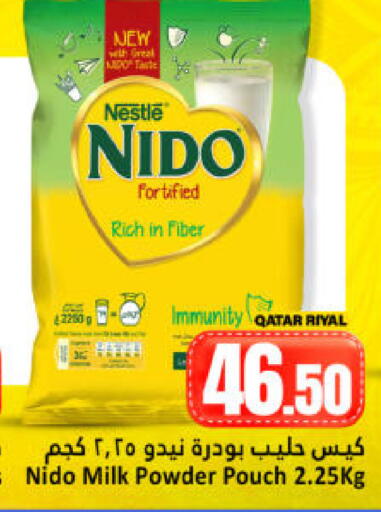 available at Dana Hypermarket in Qatar - Al Rayyan