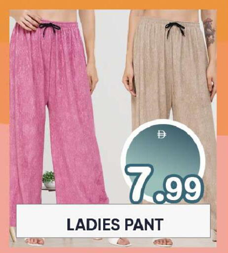 available at Leptis Hypermarket  in UAE - Ras al Khaimah