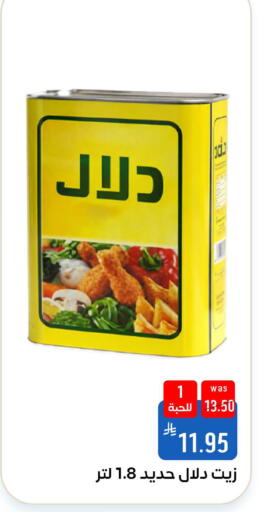 available at Shubra AlTaif in KSA, Saudi Arabia, Saudi - Ta'if