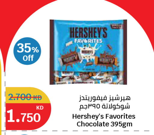 available at City Hypermarket in Kuwait - Kuwait City