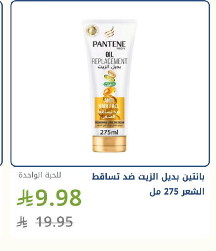 available at Ghaya pharmacy in KSA, Saudi Arabia, Saudi - Mecca