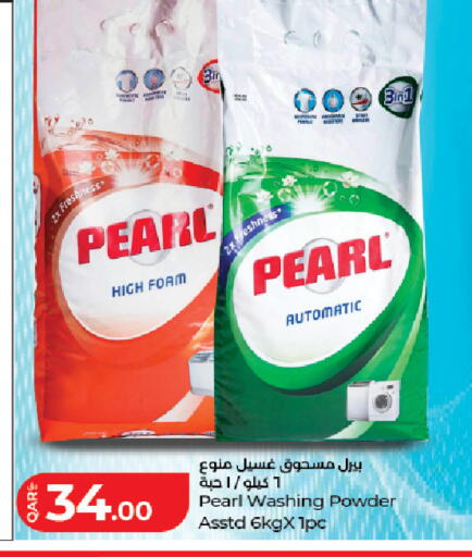 available at LuLu Hypermarket in Qatar - Al Shamal