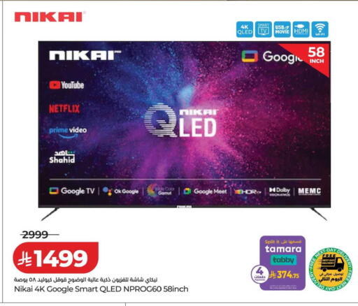 available at LULU Hypermarket in KSA, Saudi Arabia, Saudi - Tabuk