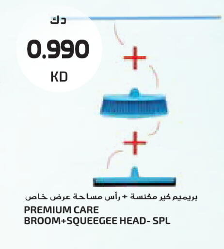 available at جراند كوستو in الكويت - مدينة الكويت