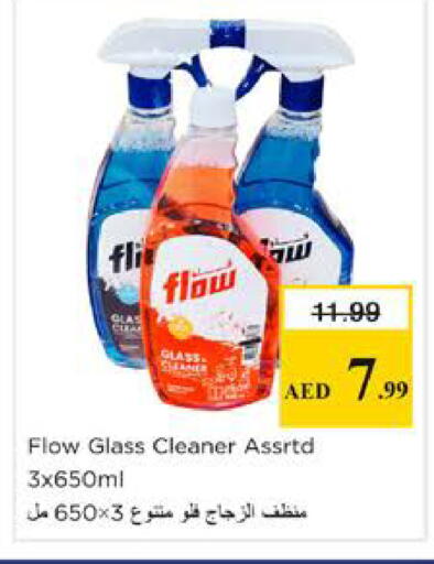 available at نستو هايبرماركت in الإمارات العربية المتحدة , الامارات - دبي