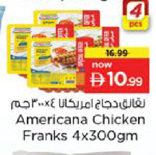 available at Nesto Hypermarket in UAE - Ras al Khaimah