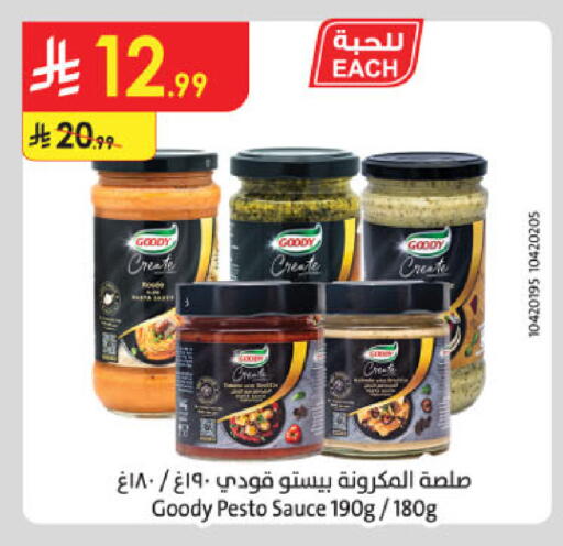 available at Danube in KSA, Saudi Arabia, Saudi - Riyadh