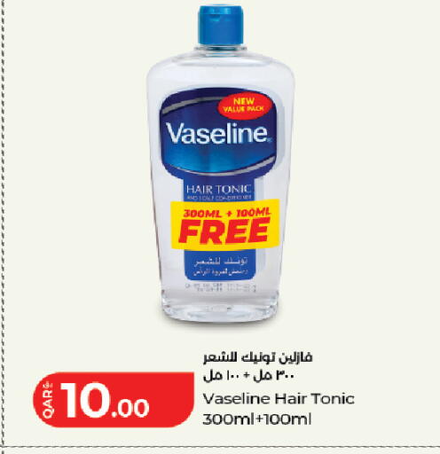 available at LuLu Hypermarket in Qatar - Al Rayyan